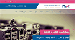 Desktop Screenshot of al-mehwar.com