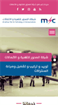 Mobile Screenshot of al-mehwar.com